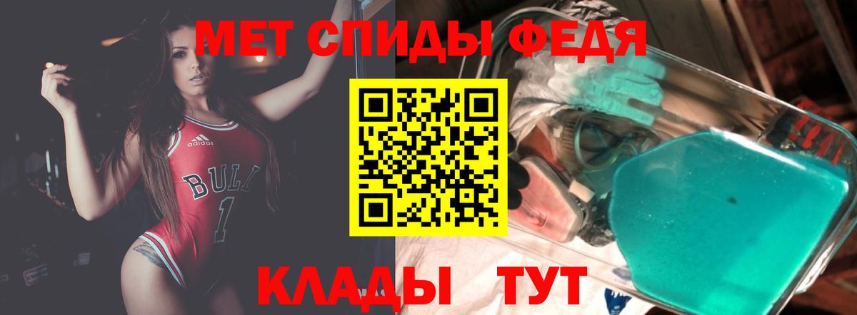 Amphetamine 98% Кохма