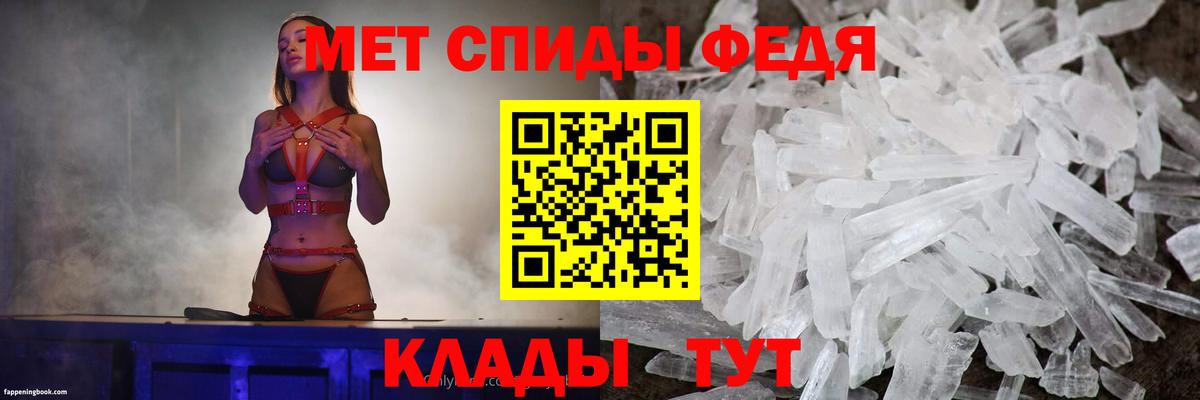 Амфетамин  Вход с VPN  Кохма  Амфетамин 98% 