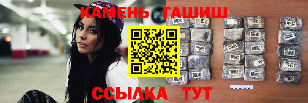 ГАШ гарик Кохма