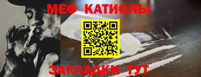 прущая мука Краснознаменск