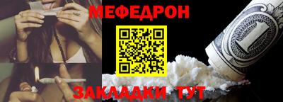 прущая мука Краснознаменск