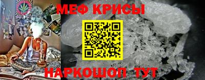 прущая мука Краснознаменск