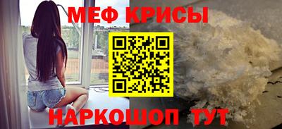 прущая мука Краснознаменск