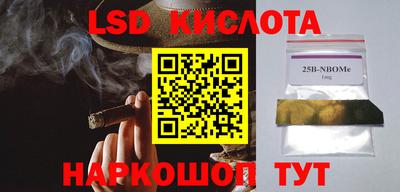 метамфетамин Краснодар
