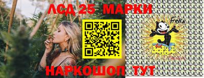 метамфетамин Краснодар