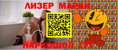 метамфетамин Краснодар
