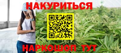 метамфетамин Краснодар
