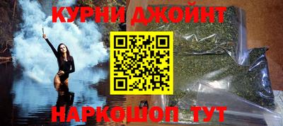 метамфетамин Краснодар