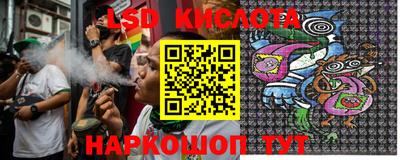 метамфетамин Краснодар