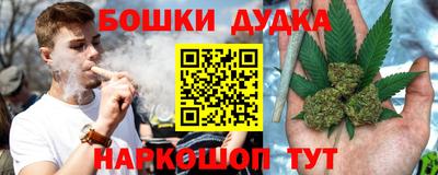метамфетамин Краснодар
