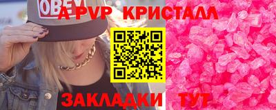 COCAINE Краснокаменск