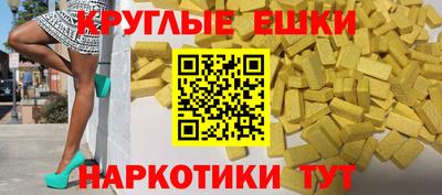 прущая мука Краснознаменск