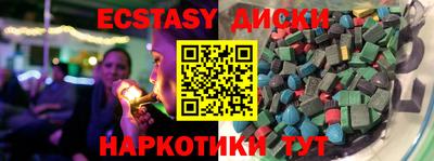 прущая мука Краснознаменск
