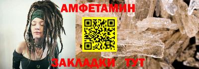 метамфетамин Краснодар