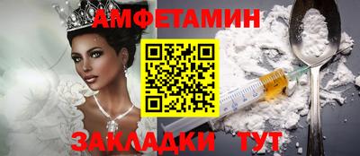 прущая мука Краснознаменск