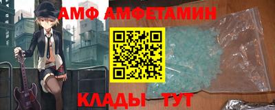 метамфетамин Краснодар