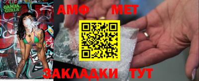 метамфетамин Краснодар