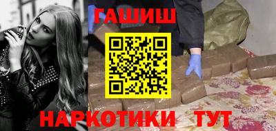 метамфетамин Краснодар
