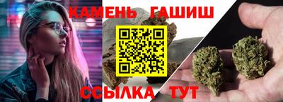 метамфетамин Краснодар