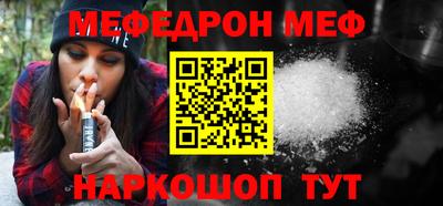 COCAINE Краснокаменск