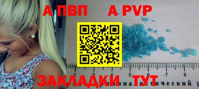 метамфетамин Краснодар