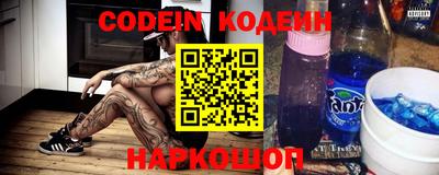 метамфетамин Краснодар