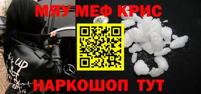 COCAINE Краснокаменск