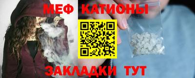 прущая мука Краснознаменск