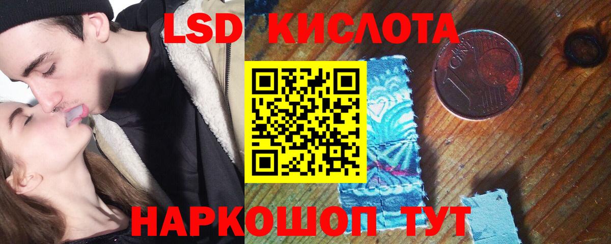 Кохма  ЛСД экстази ecstasy  Вход с VPN  Лсд 25 экстази кислота 
