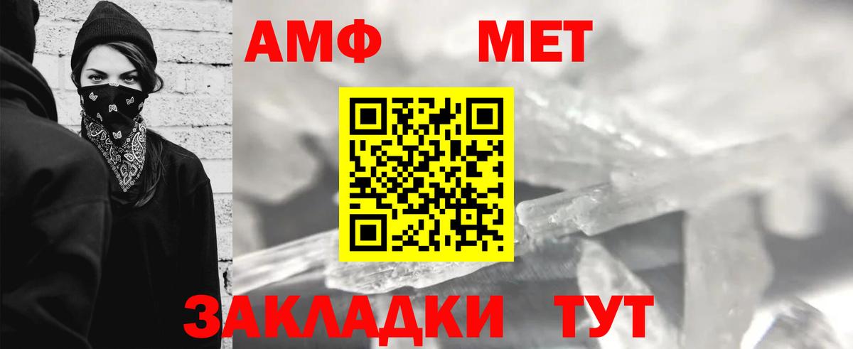 Метамфетамин Декстрометамфетамин 99.9% Кохма