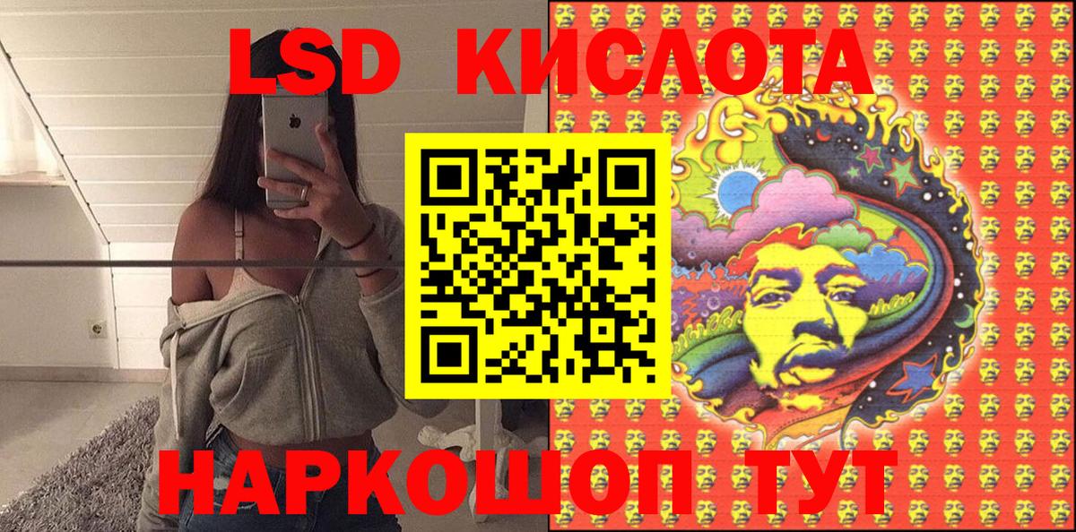 Наркотические марки 1500мкг Кохма
