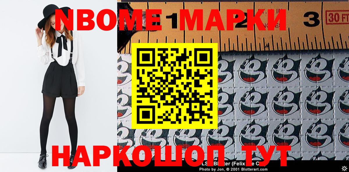 Кохма  Наркотические марки 1,8мг  Наркотические марки 1,8мг  Вход с VPN 