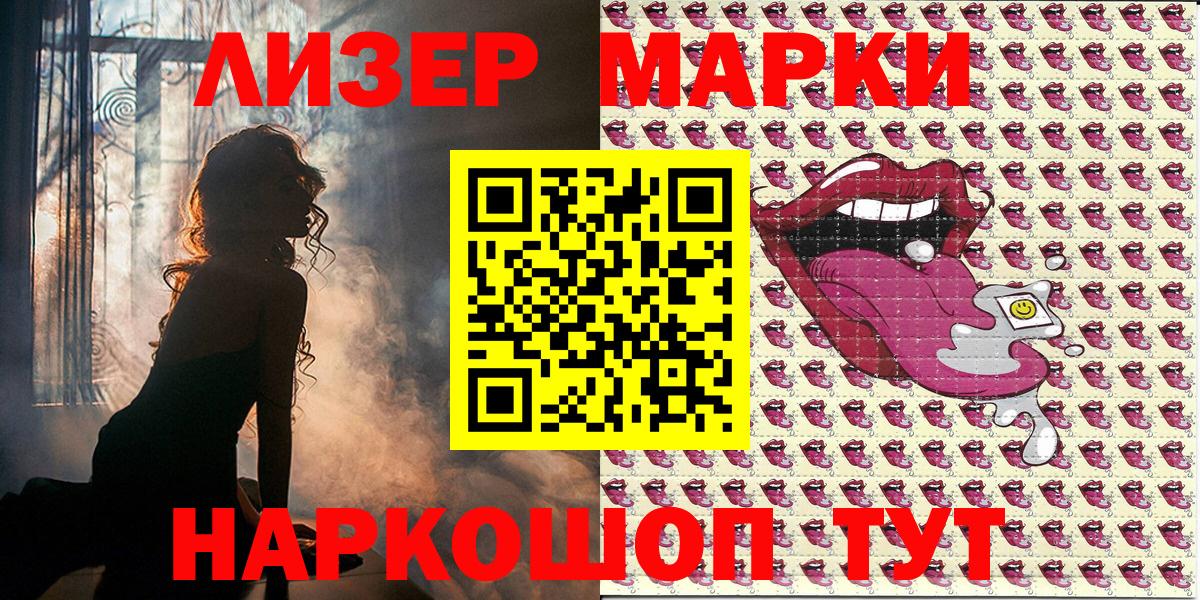Мефедрон   Конопля  Вход с VPN  NBOMe  Гашиш  Кохма  Alpha-PVP СОЛЬ   Cocaine 