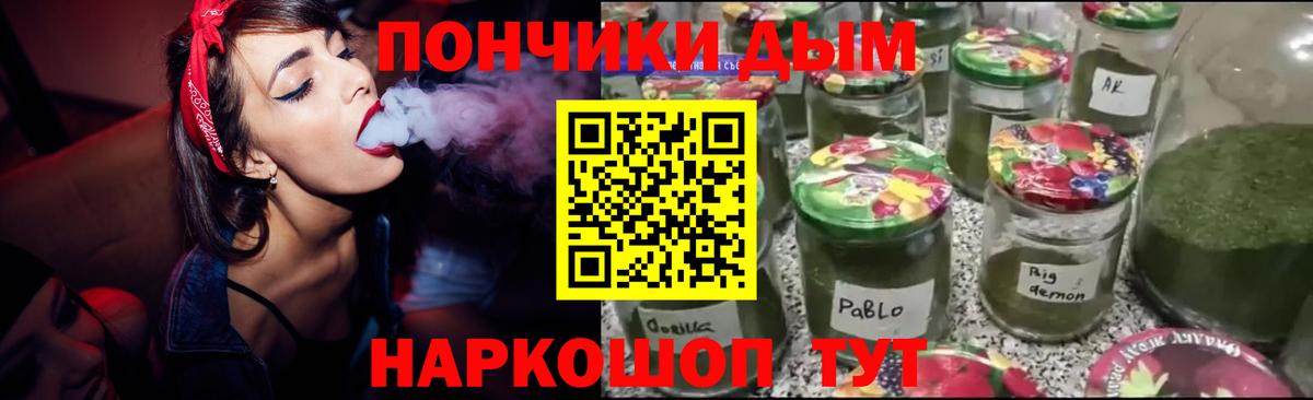 Кохма  МАРИХУАНА план  Вход с VPN  Бошки Шишки ГИДРОПОН  Конопля сатива 